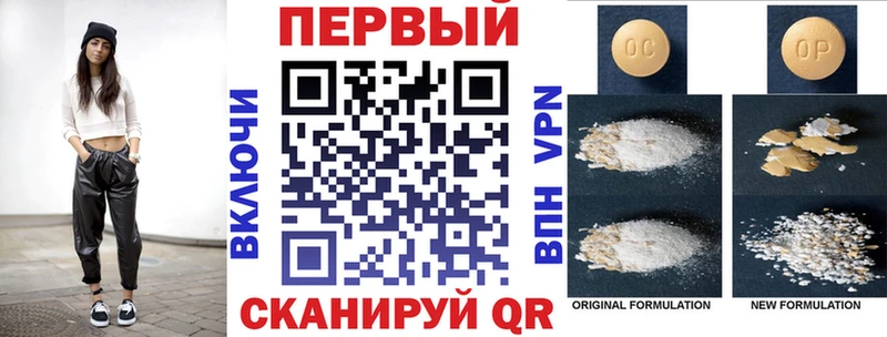 АМФЕТАМИН Premium Зуевка