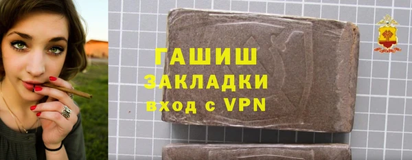 кокаин премиум Навашино