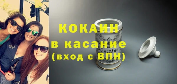 COCAINE Наволоки