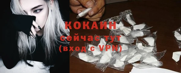 дистиллят марихуана Михайлов