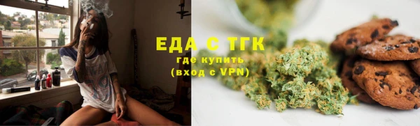 дистиллят марихуана Михайлов
