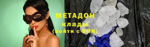 кокаин премиум Навашино