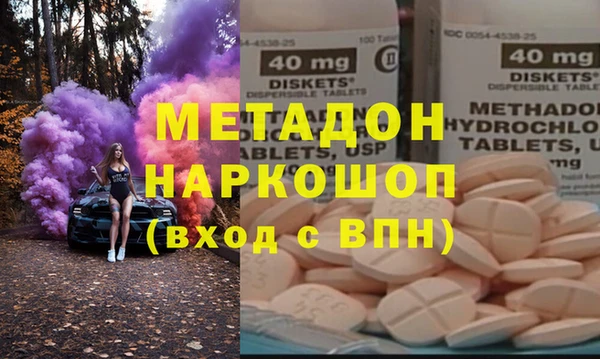 jwh Михайловка