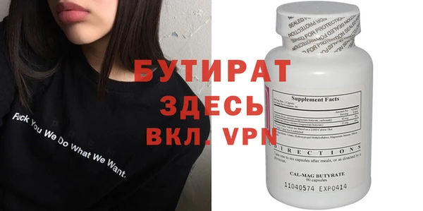 дистиллят марихуана Михайлов