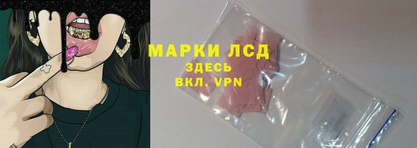 тгк Михайловск