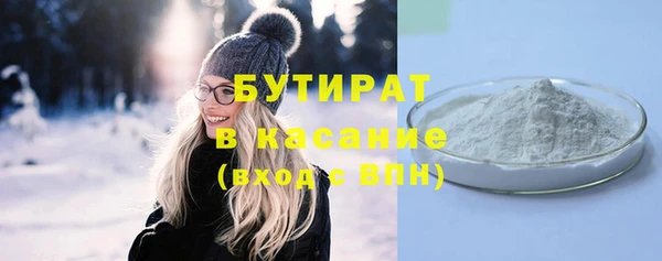 герыч Надым