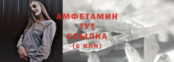 герыч Надым
