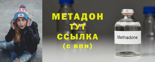 дистиллят марихуана Михайлов