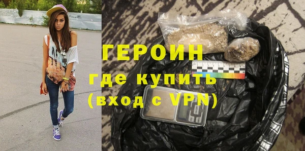 дистиллят марихуана Михайлов