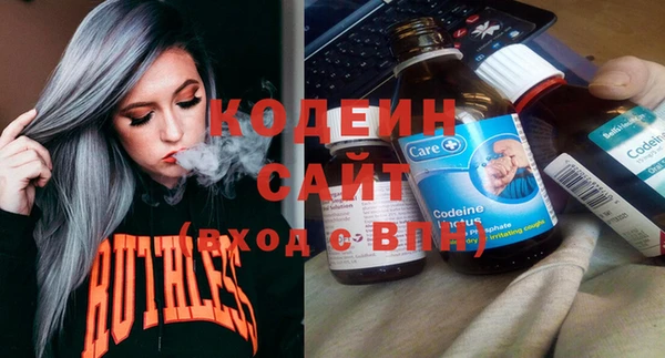 герыч Надым