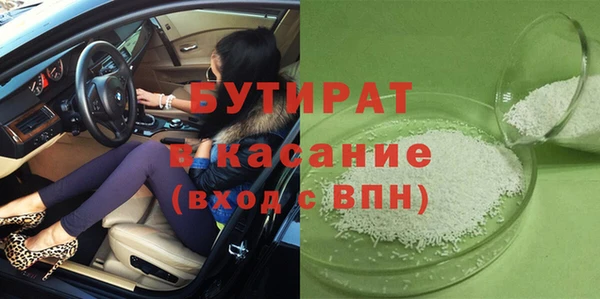 кокаин премиум Навашино
