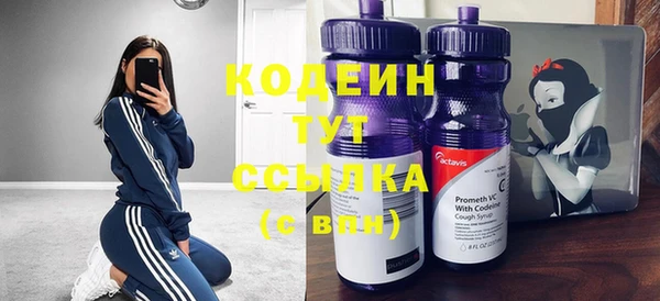 герыч Надым