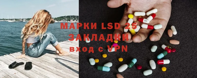 наркотики  Зуевка  Лсд 25 экстази ecstasy 