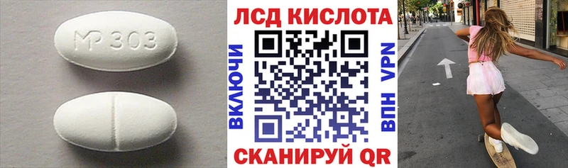 Лсд 25 экстази ecstasy  Зуевка 