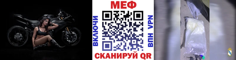 где купить наркотик Зуевка Меф VHQ