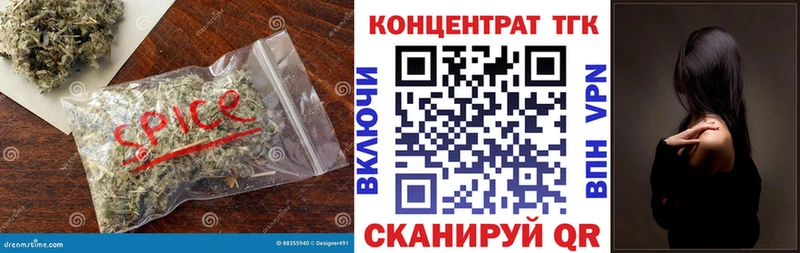 Дистиллят ТГК гашишное масло Зуевка