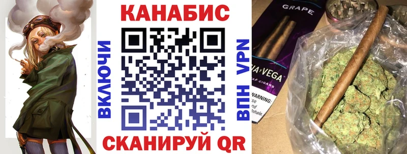 наркотики  Зуевка  Бошки марихуана Ganja 